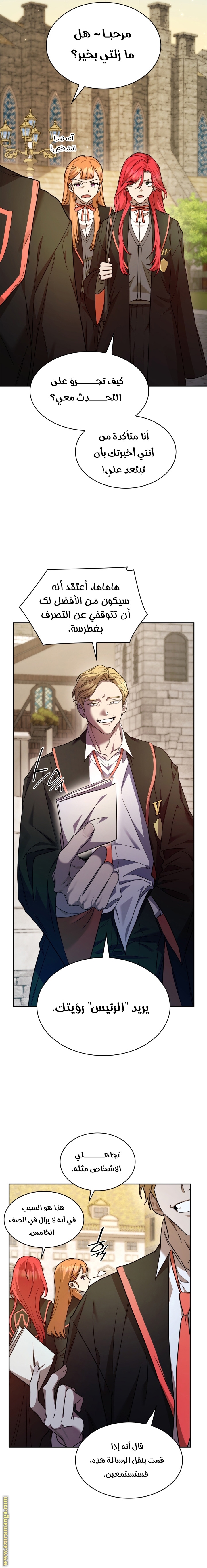 Read Infinite Mage AR Manga Online