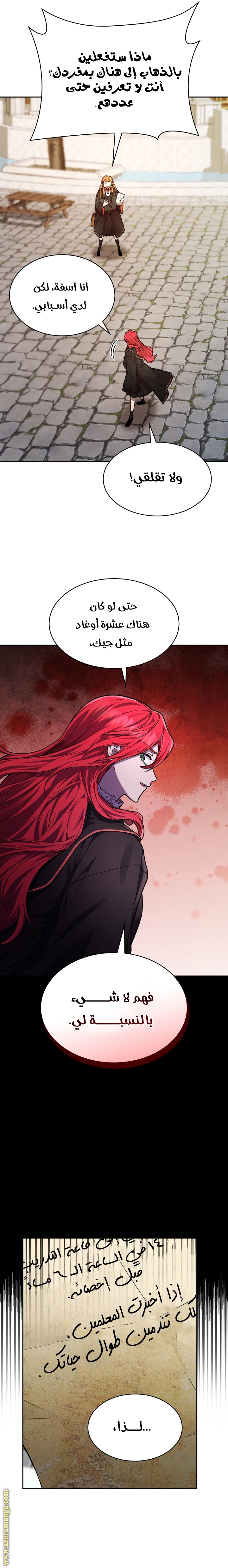 Read Infinite Mage AR Manga Online