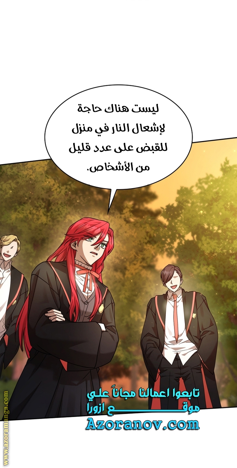 Read Infinite Mage AR Manga Online