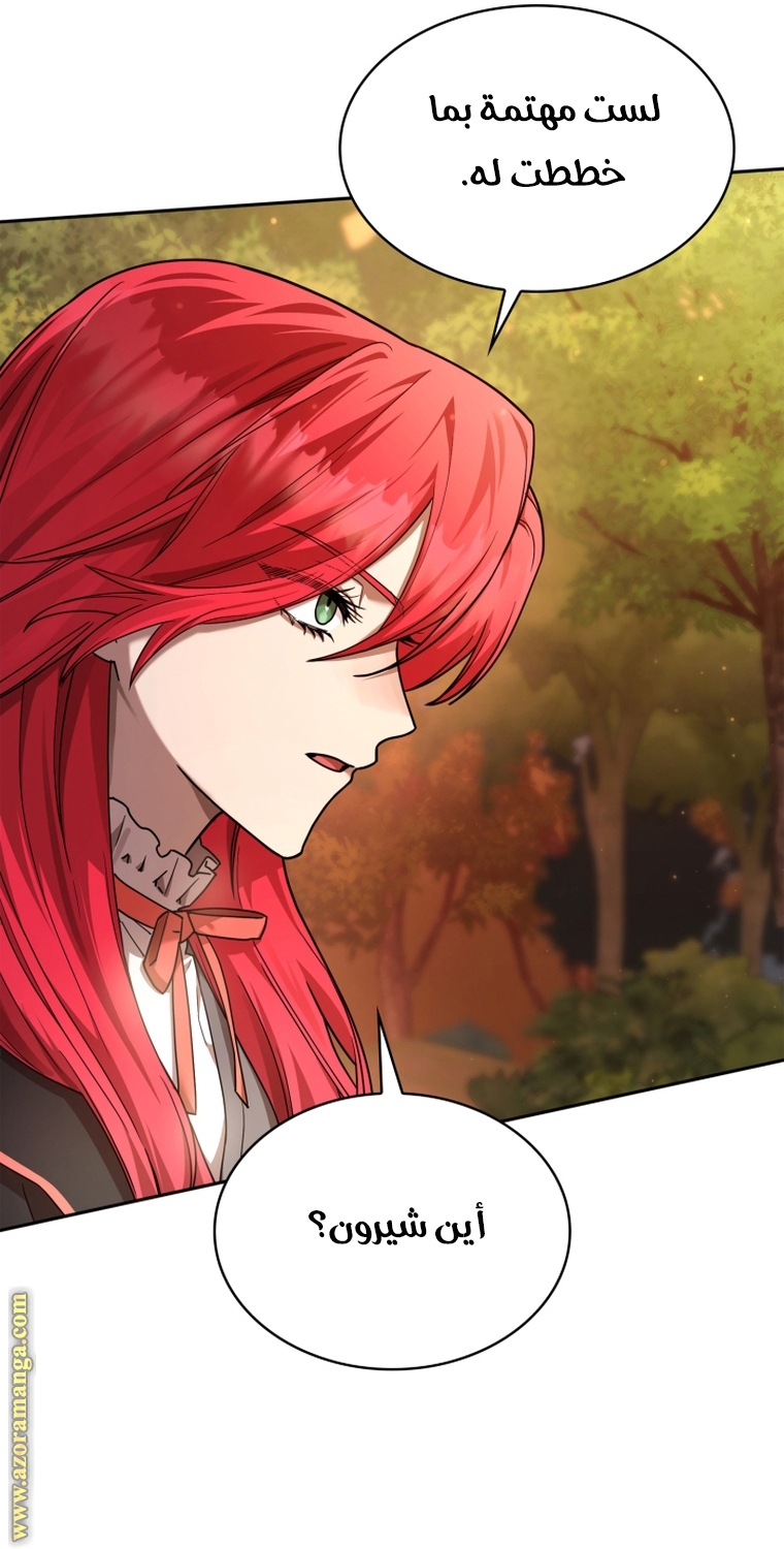 Read Infinite Mage AR Manga Online