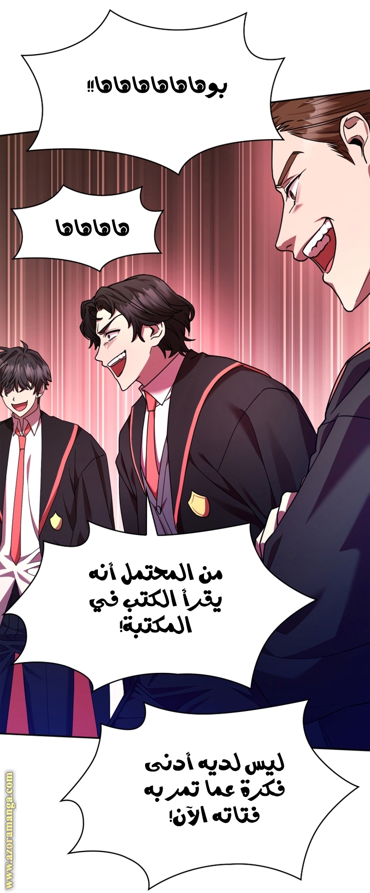 Read Infinite Mage AR Manga Online