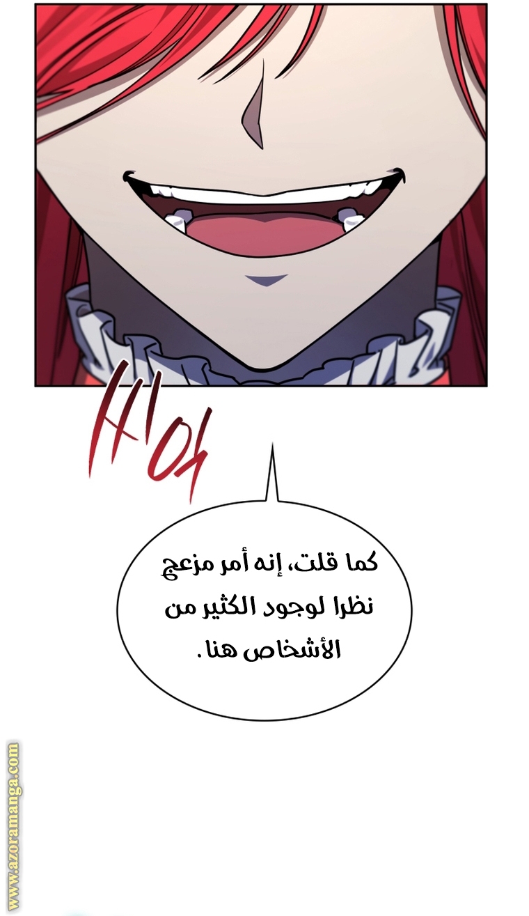 Read Infinite Mage AR Manga Online