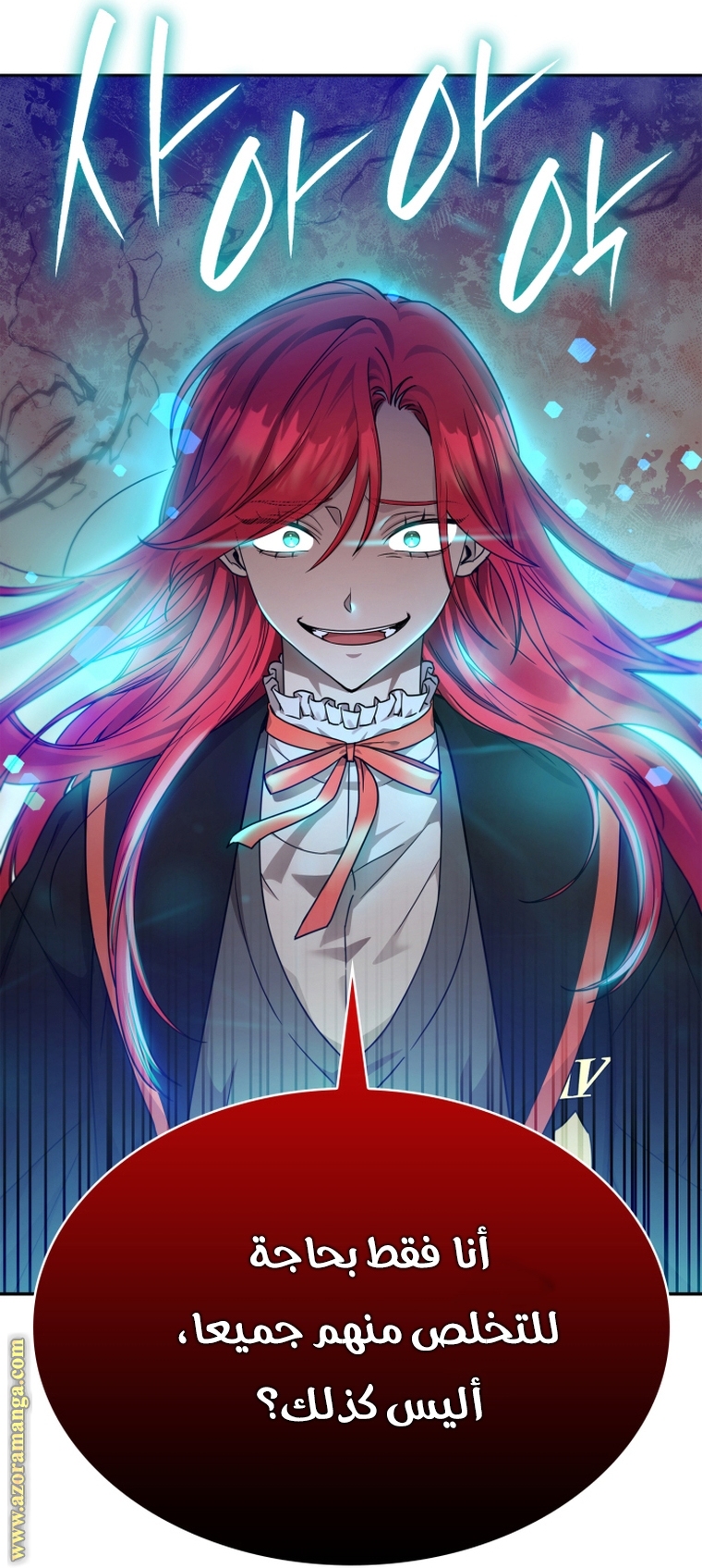 Read Infinite Mage AR Manga Online