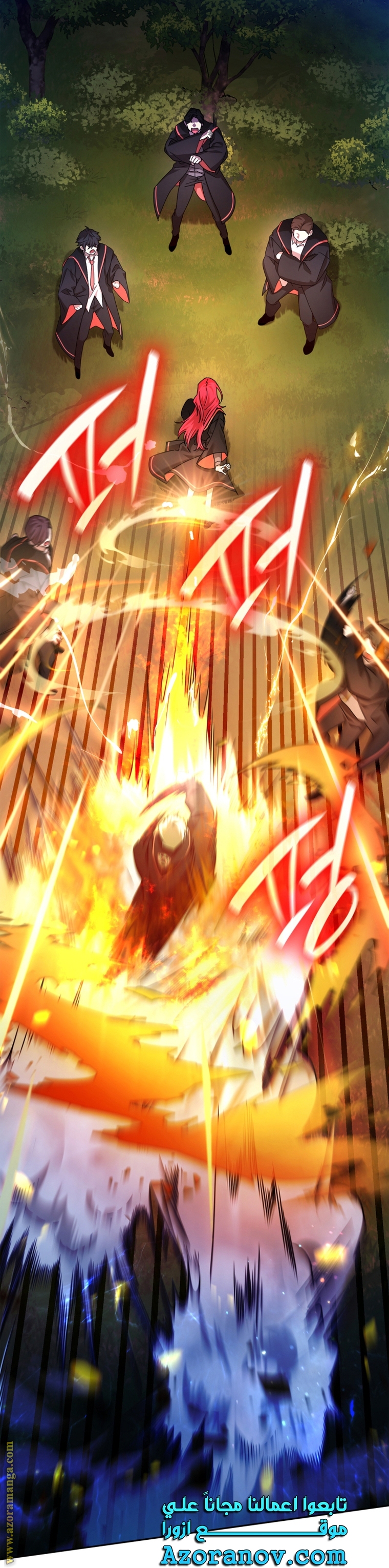 Read Infinite Mage AR Manga Online