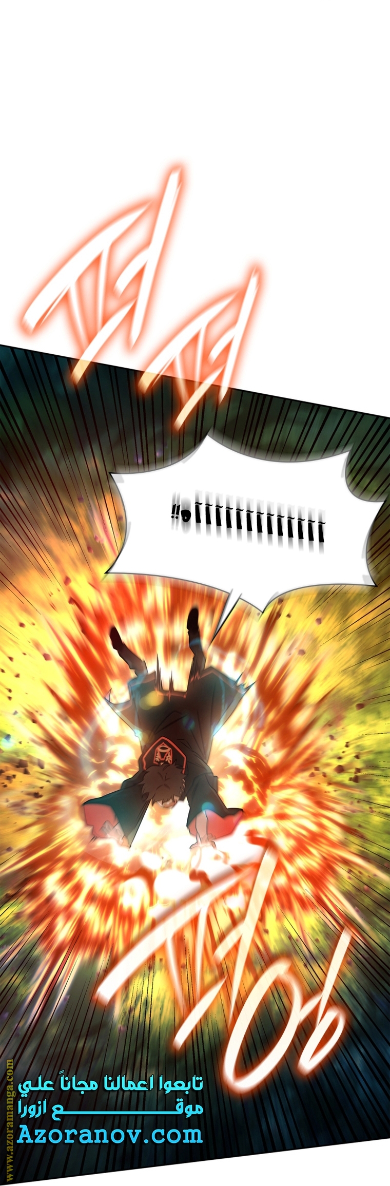 Read Infinite Mage AR Manga Online