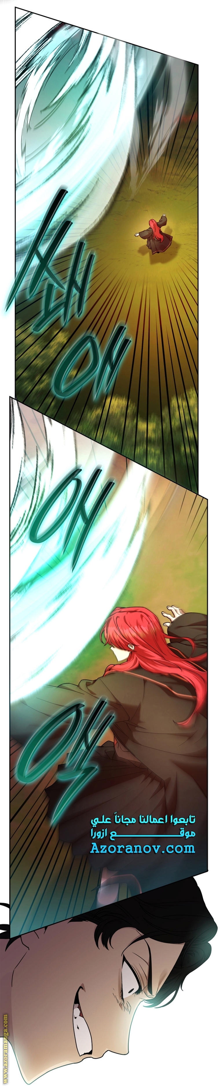 Read Infinite Mage AR Manga Online