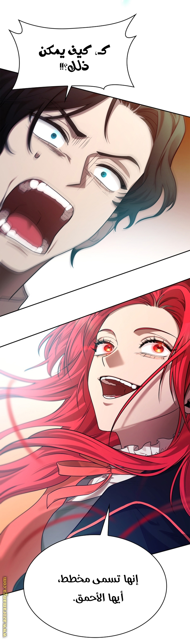 Read Infinite Mage AR Manga Online