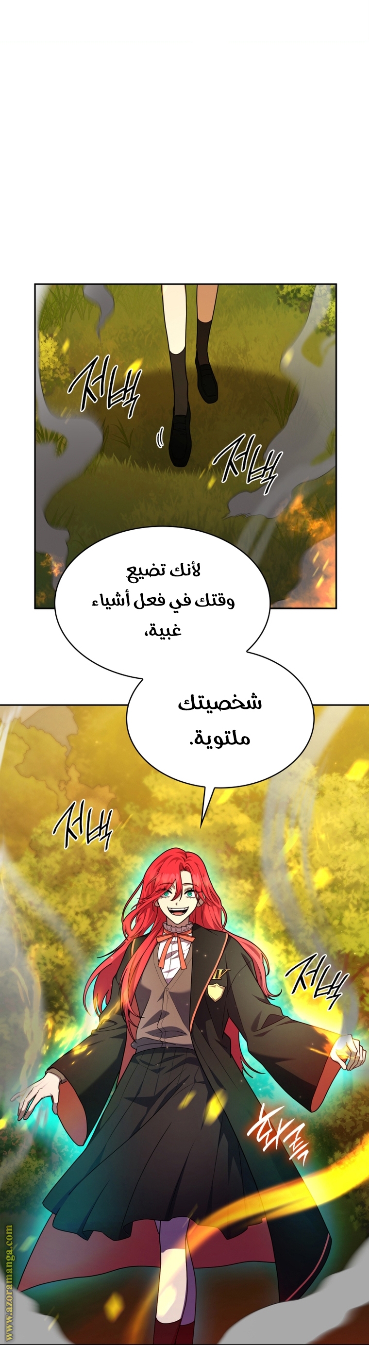 Read Infinite Mage AR Manga Online