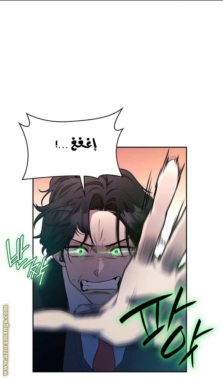 Read Infinite Mage AR Manga Online