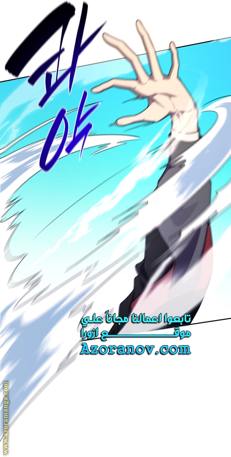 Read Infinite Mage AR Manga Online