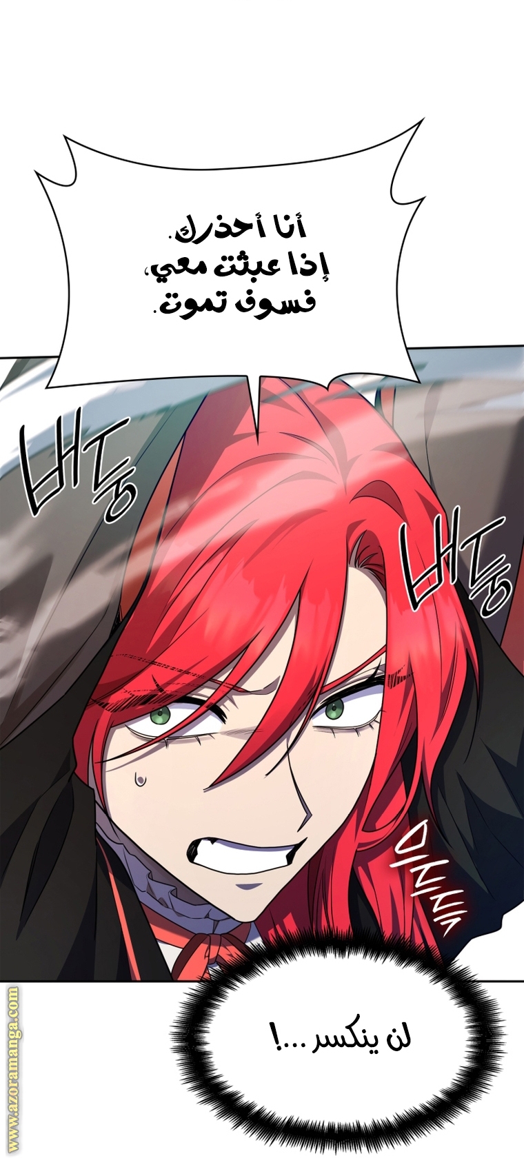 Read Infinite Mage AR Manga Online