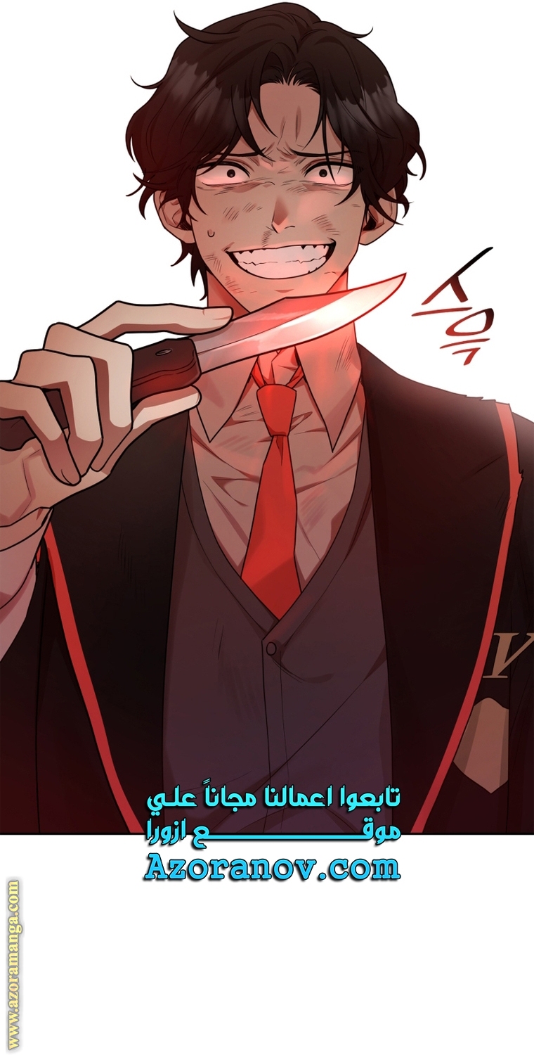 Read Infinite Mage AR Manga Online