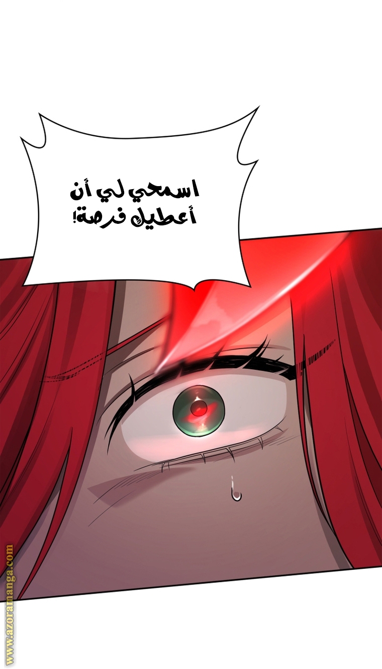 Read Infinite Mage AR Manga Online