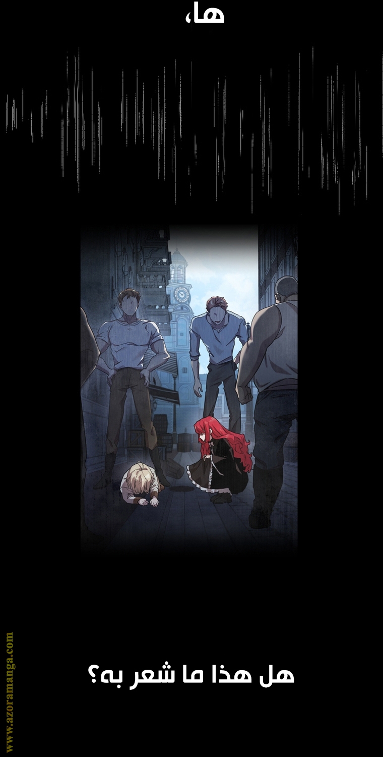 Read Infinite Mage AR Manga Online