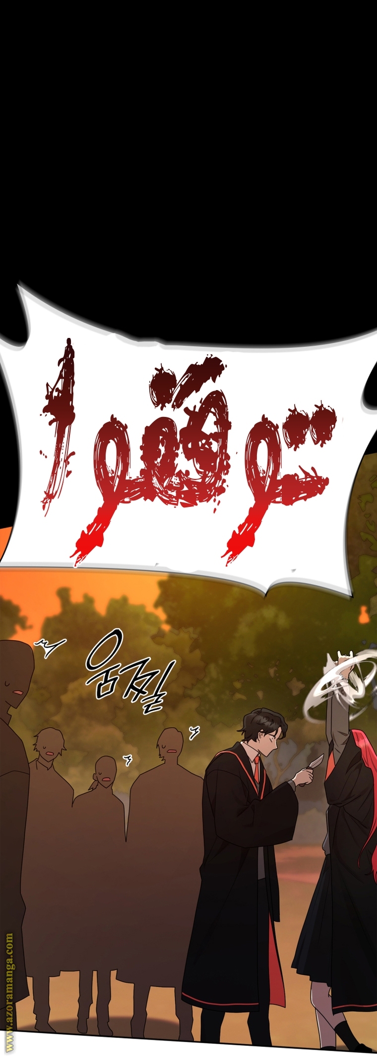 Read Infinite Mage AR Manga Online