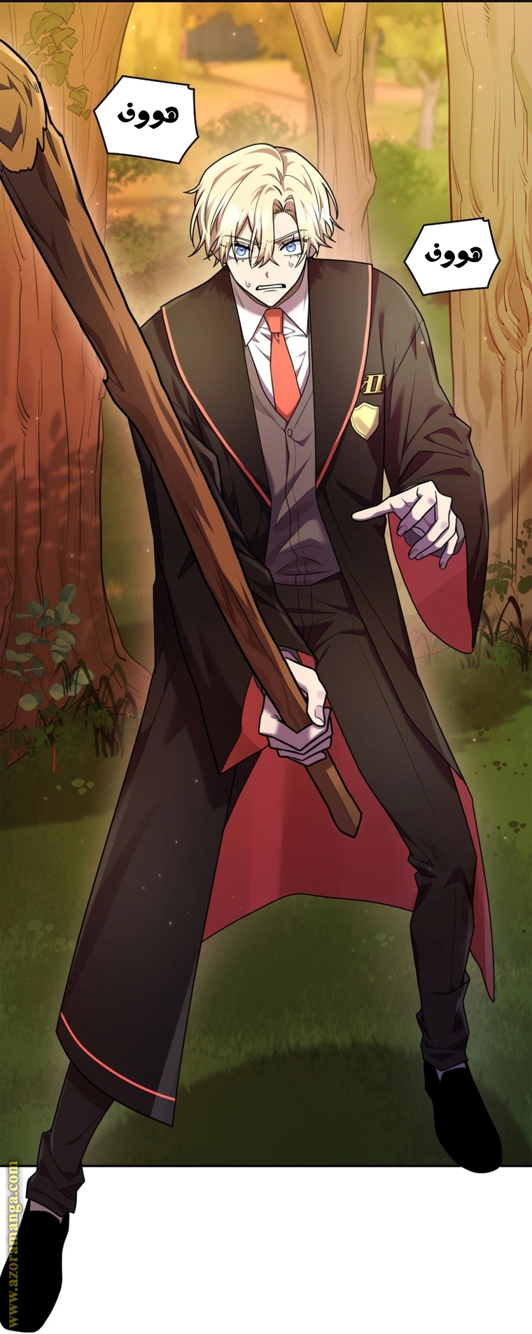 Read Infinite Mage AR Manga Online