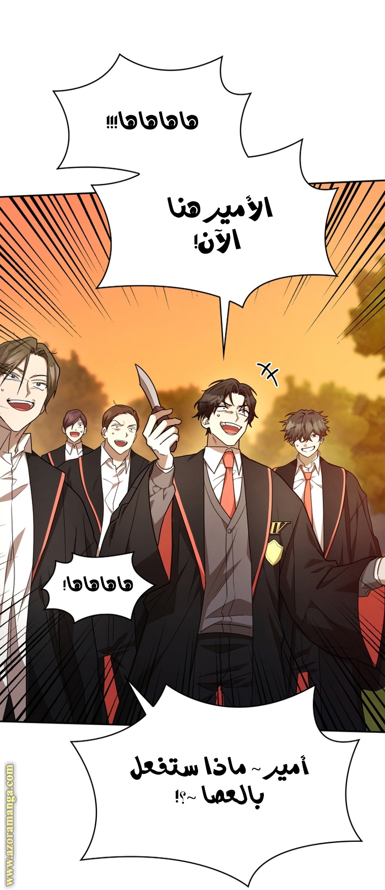 Read Infinite Mage AR Manga Online