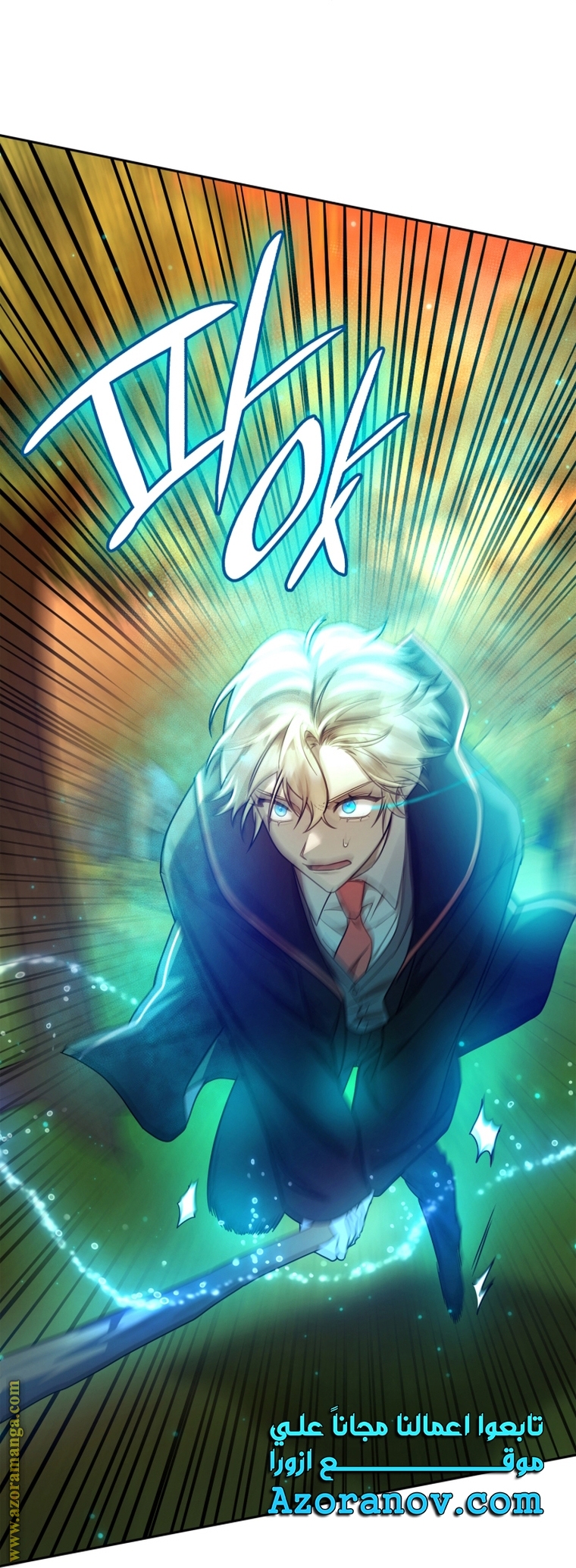 Read Infinite Mage AR Manga Online