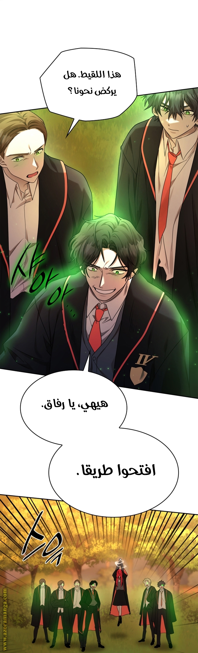 Read Infinite Mage AR Manga Online