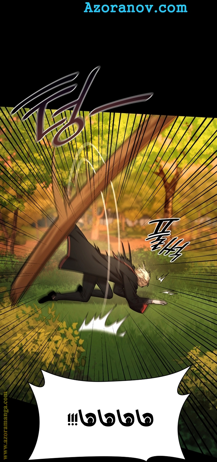 Read Infinite Mage AR Manga Online