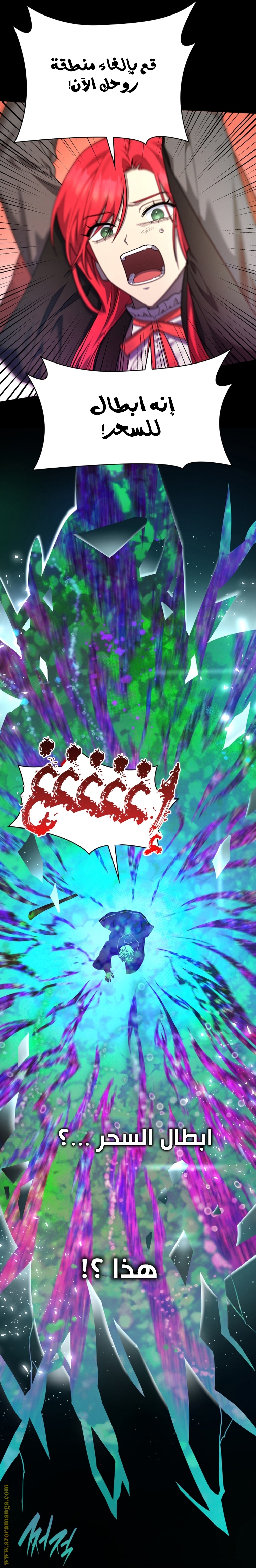 Read Infinite Mage AR Manga Online