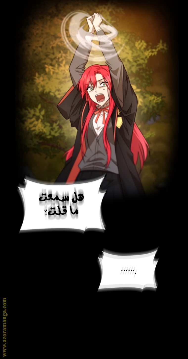 Read Infinite Mage AR Manga Online