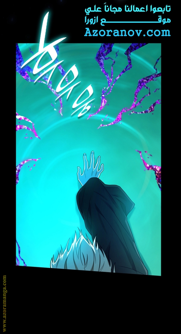 Read Infinite Mage AR Manga Online