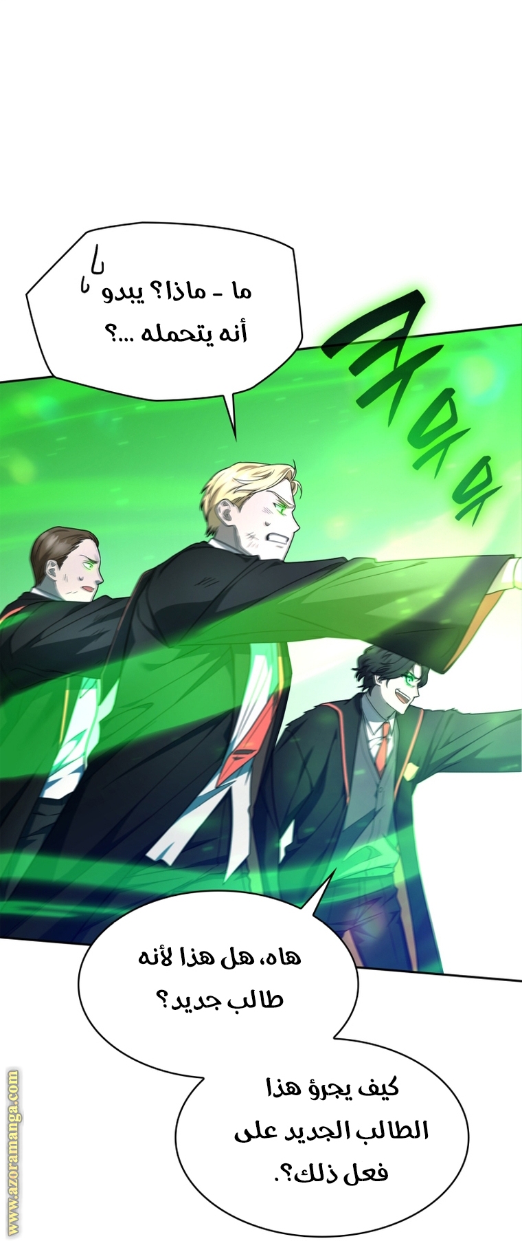 Read Infinite Mage AR Manga Online