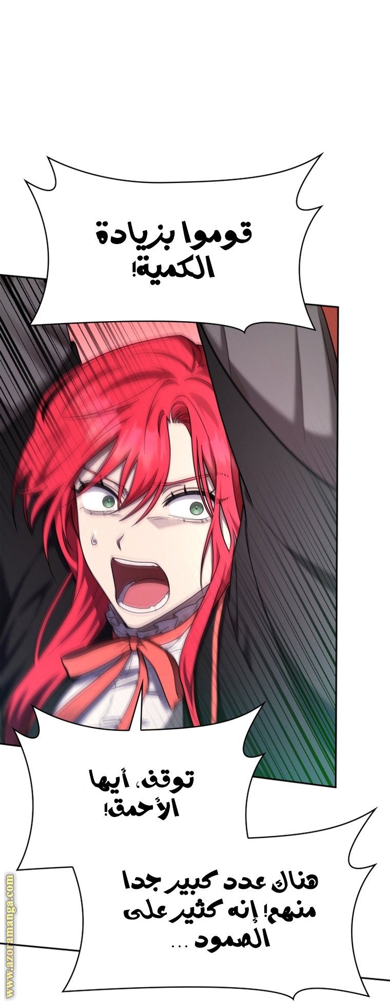 Read Infinite Mage AR Manga Online