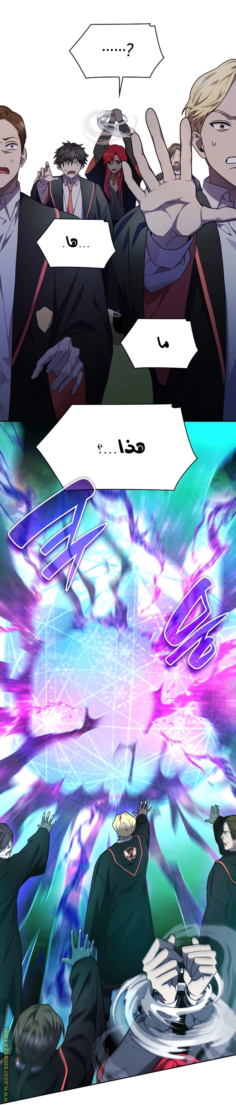 Read Infinite Mage AR Manga Online