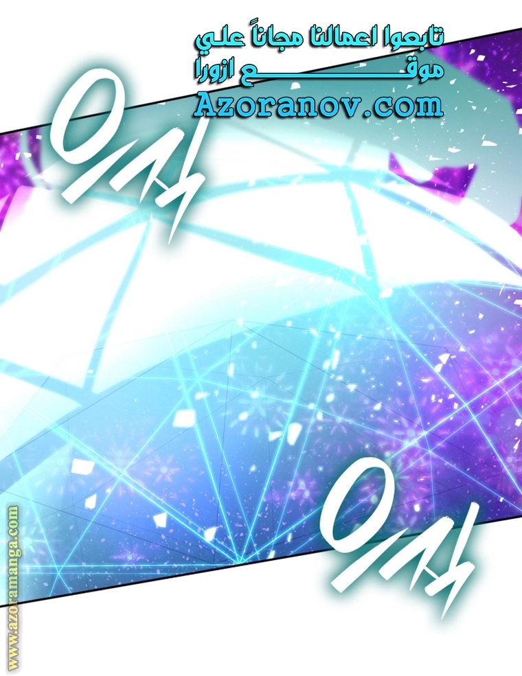 Read Infinite Mage AR Manga Online