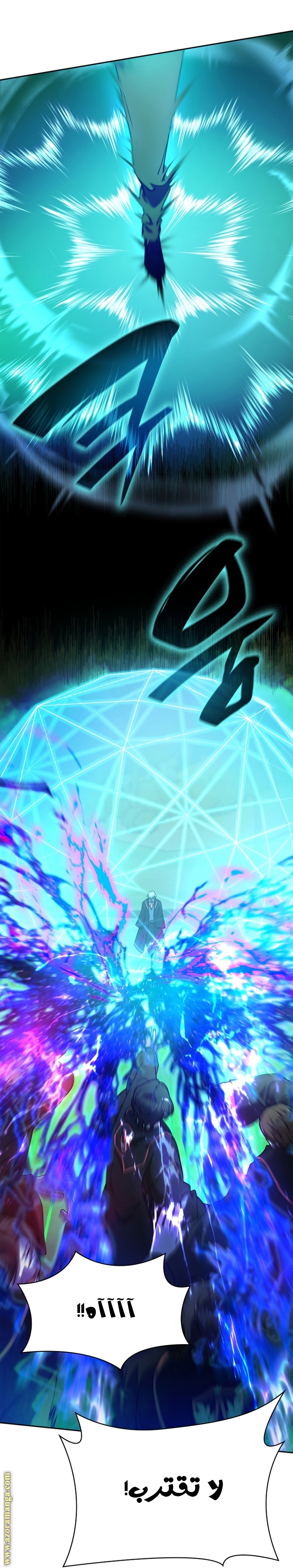 Read Infinite Mage AR Manga Online
