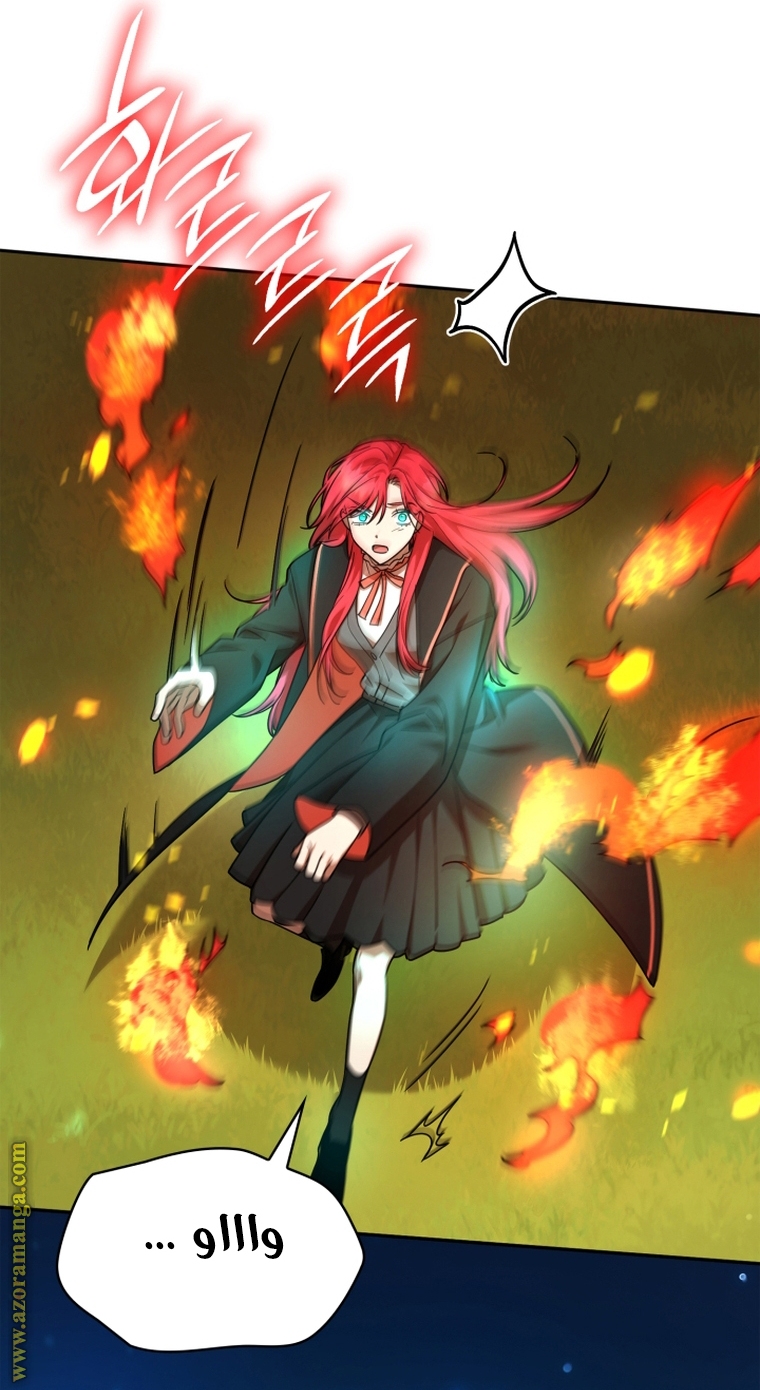 Read Infinite Mage AR Manga Online