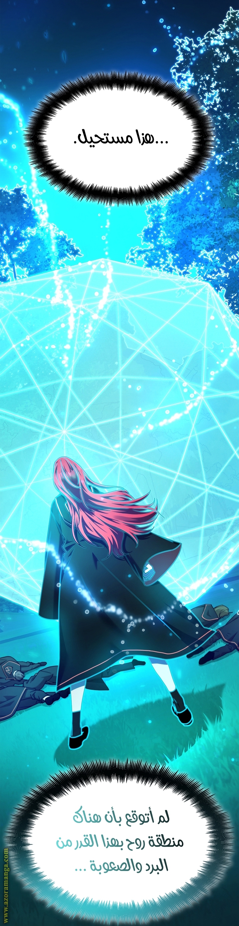 Read Infinite Mage AR Manga Online
