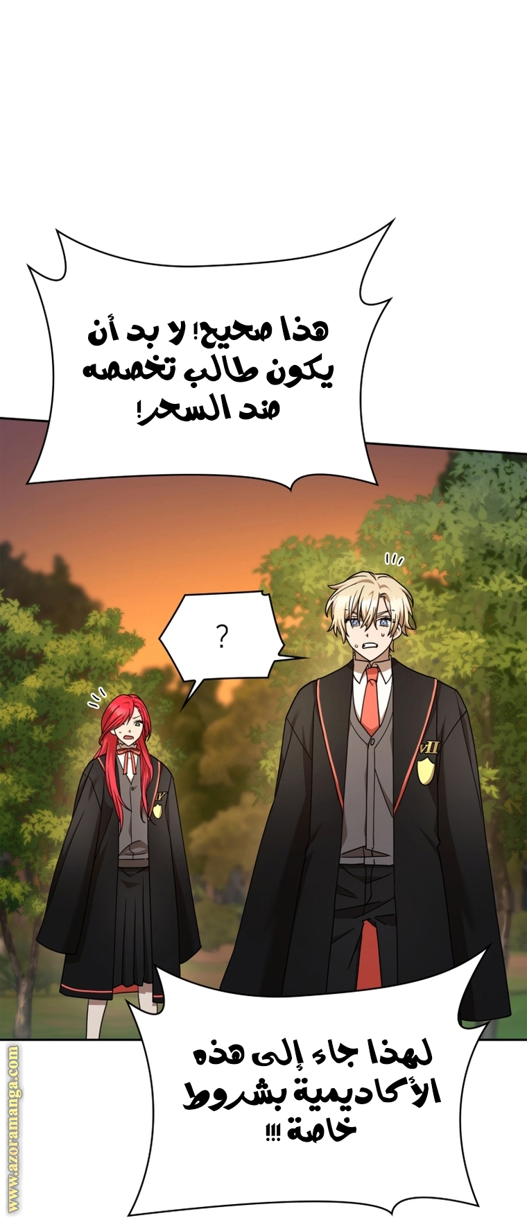 Read Infinite Mage AR Manga Online