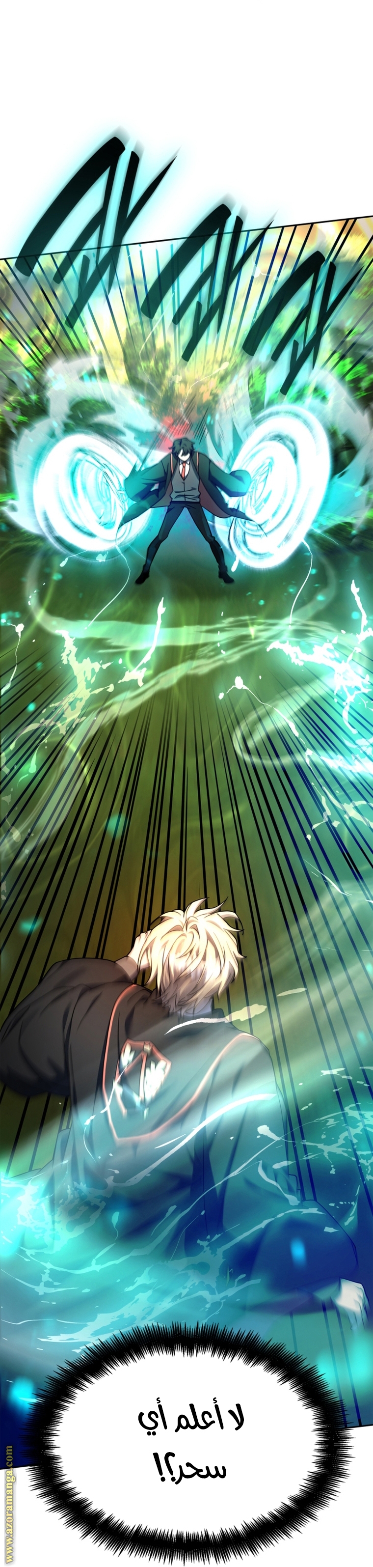 Read Infinite Mage AR Manga Online