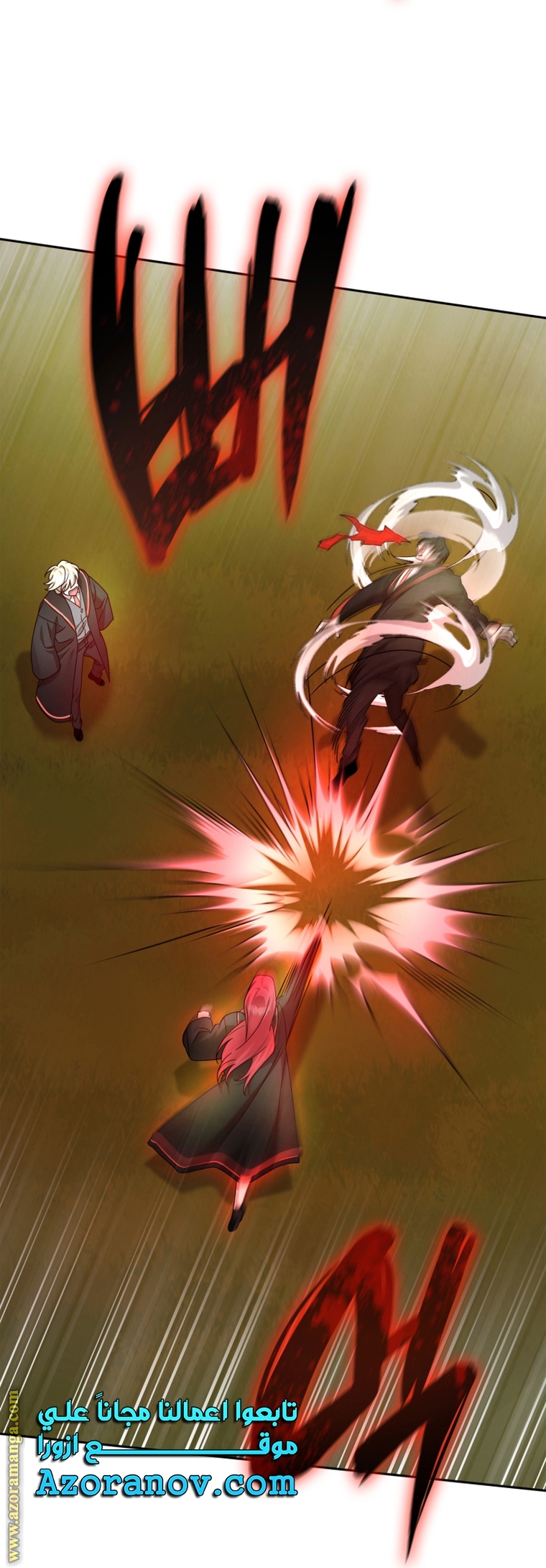 Read Infinite Mage AR Manga Online