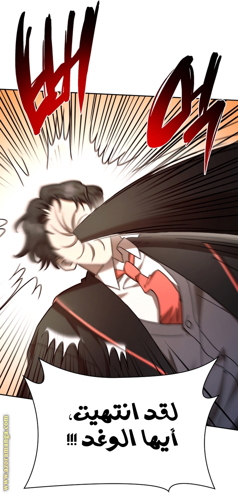 Read Infinite Mage AR Manga Online