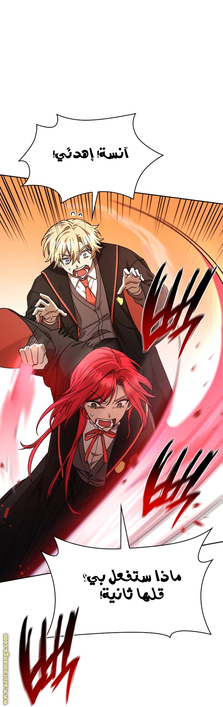Read Infinite Mage AR Manga Online