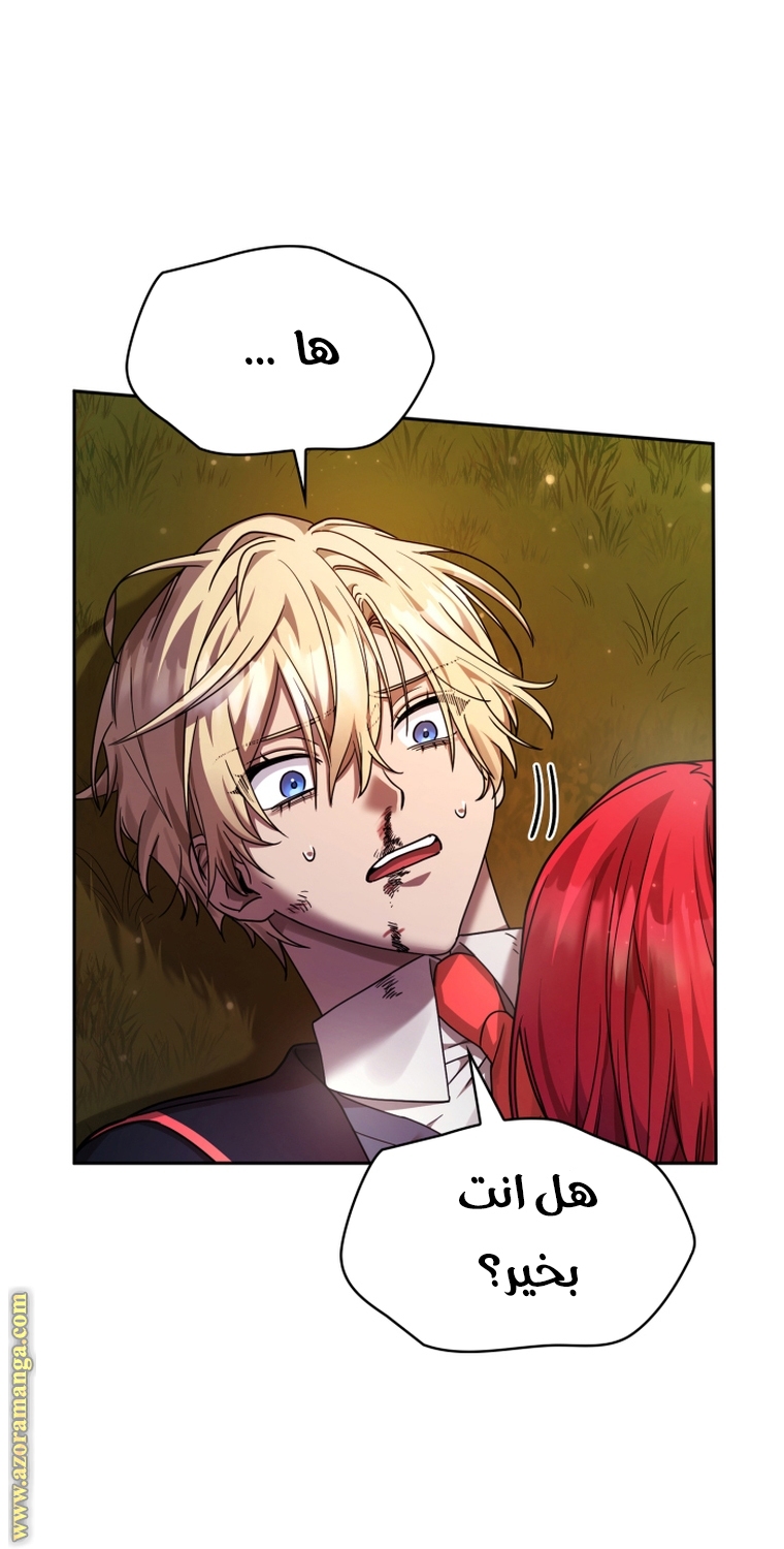 Read Infinite Mage AR Manga Online