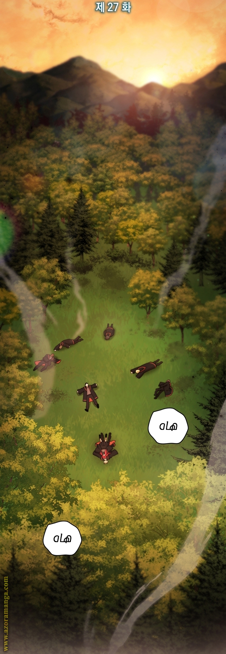 Read Infinite Mage AR Manga Online