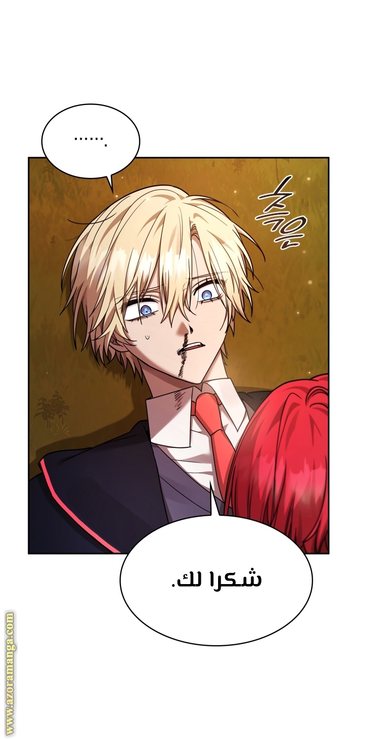 Read Infinite Mage AR Manga Online