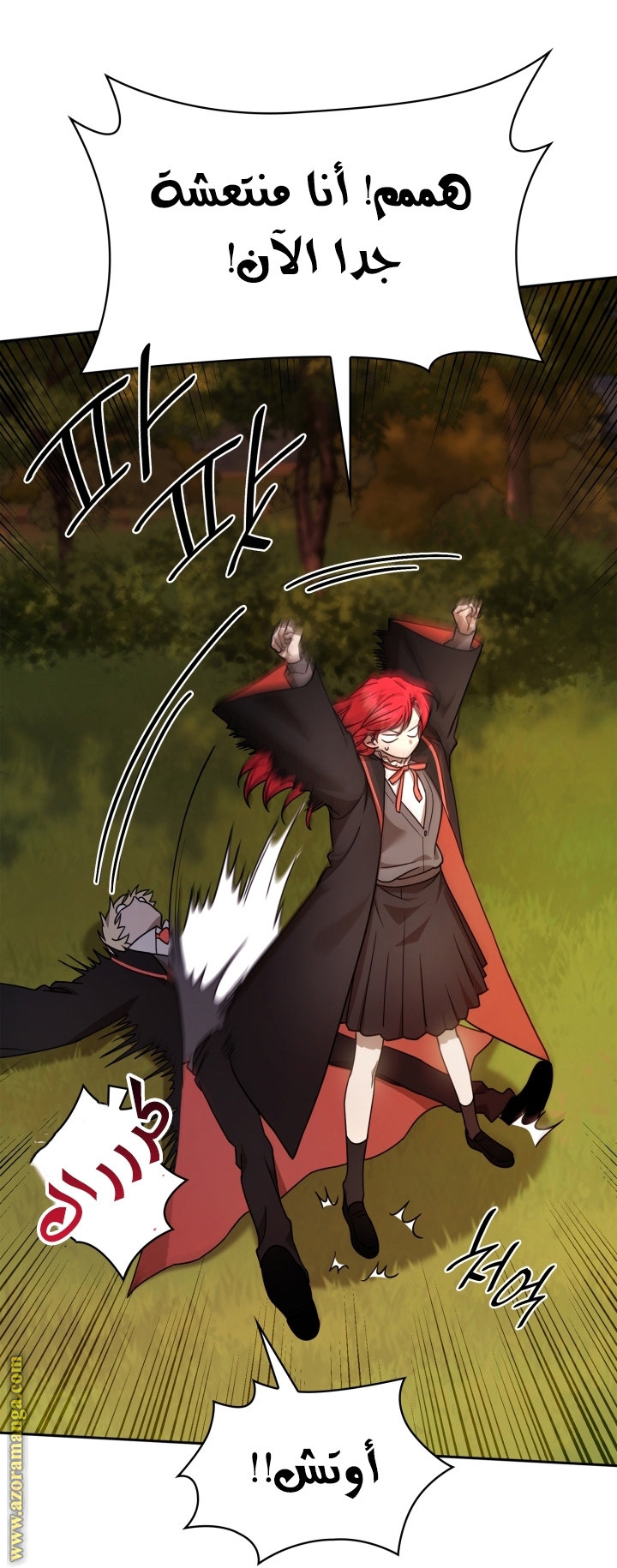 Read Infinite Mage AR Manga Online