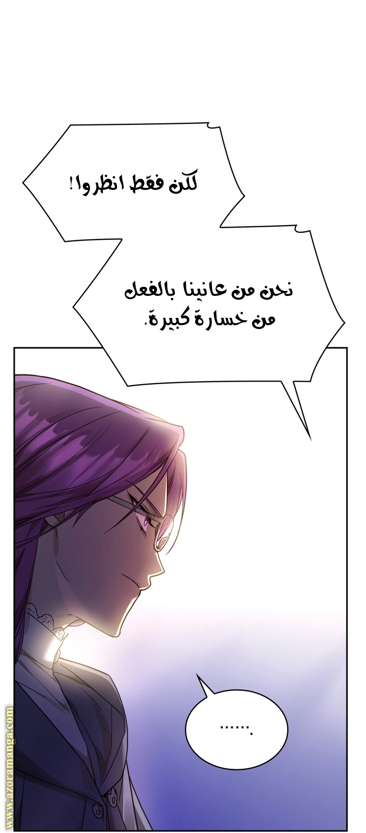 Read Infinite Mage AR Manga Online
