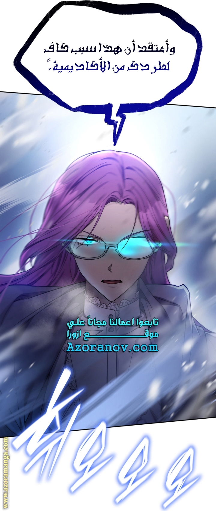 Read Infinite Mage AR Manga Online