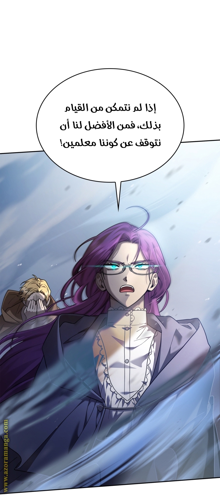 Read Infinite Mage AR Manga Online