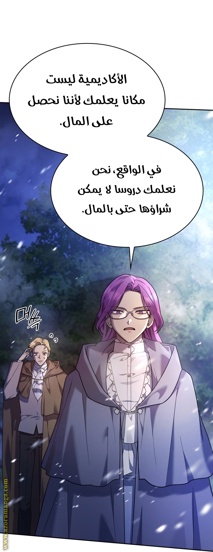 Read Infinite Mage AR Manga Online