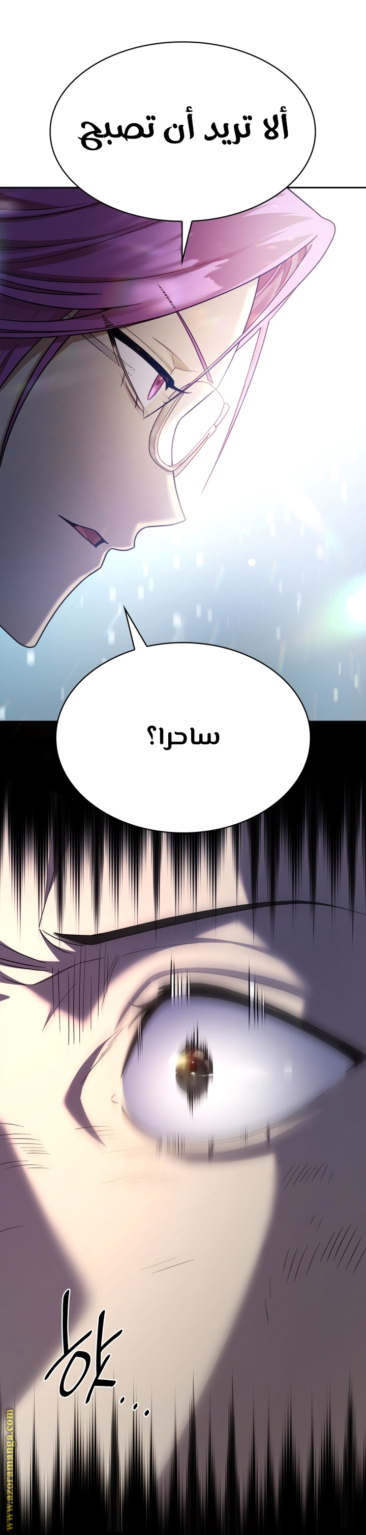 Read Infinite Mage AR Manga Online