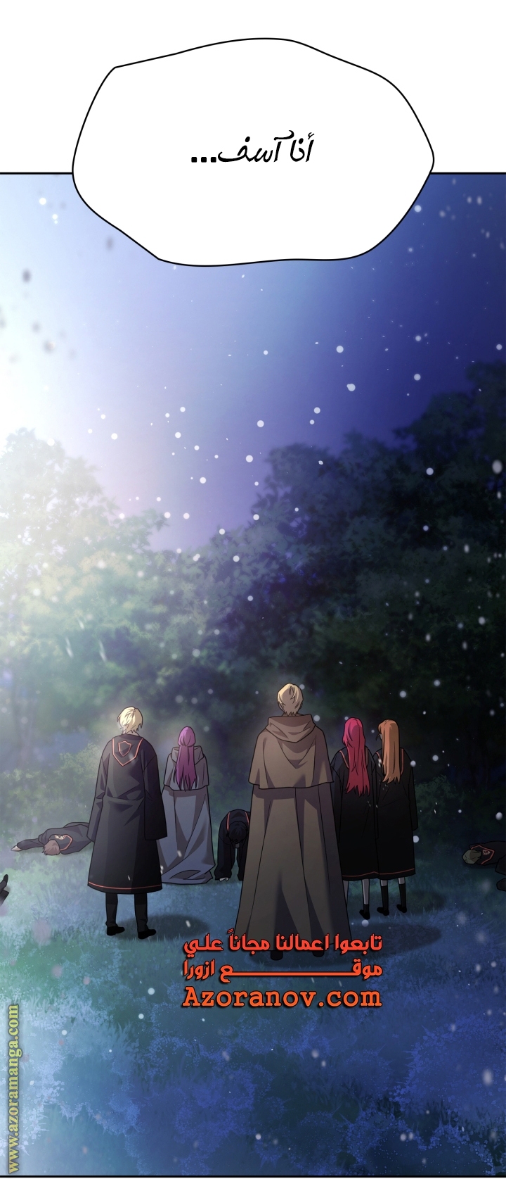 Read Infinite Mage AR Manga Online