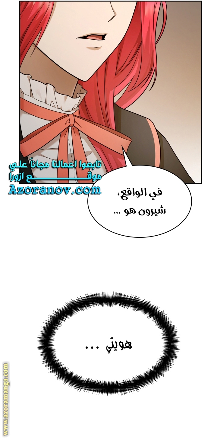 Read Infinite Mage AR Manga Online